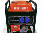 Máy phát điện xăng HN7800 – khung hở