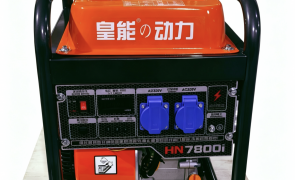 Máy phát điện xăng HN7800 – khung hở