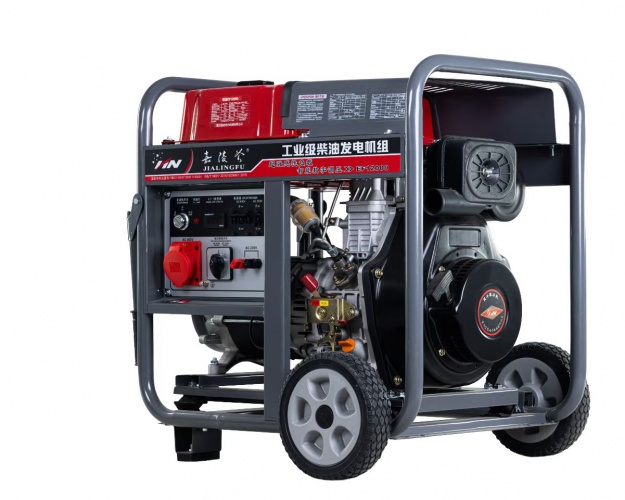 Máy phát điện HN3000iAE
